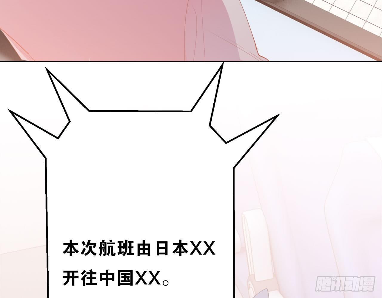 第二束花58