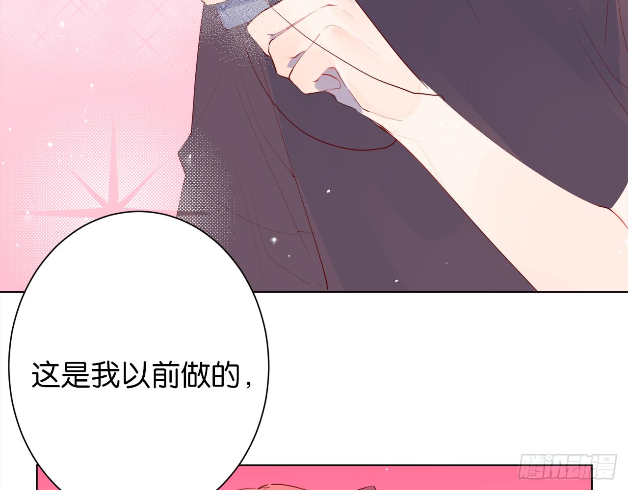 第二束花6