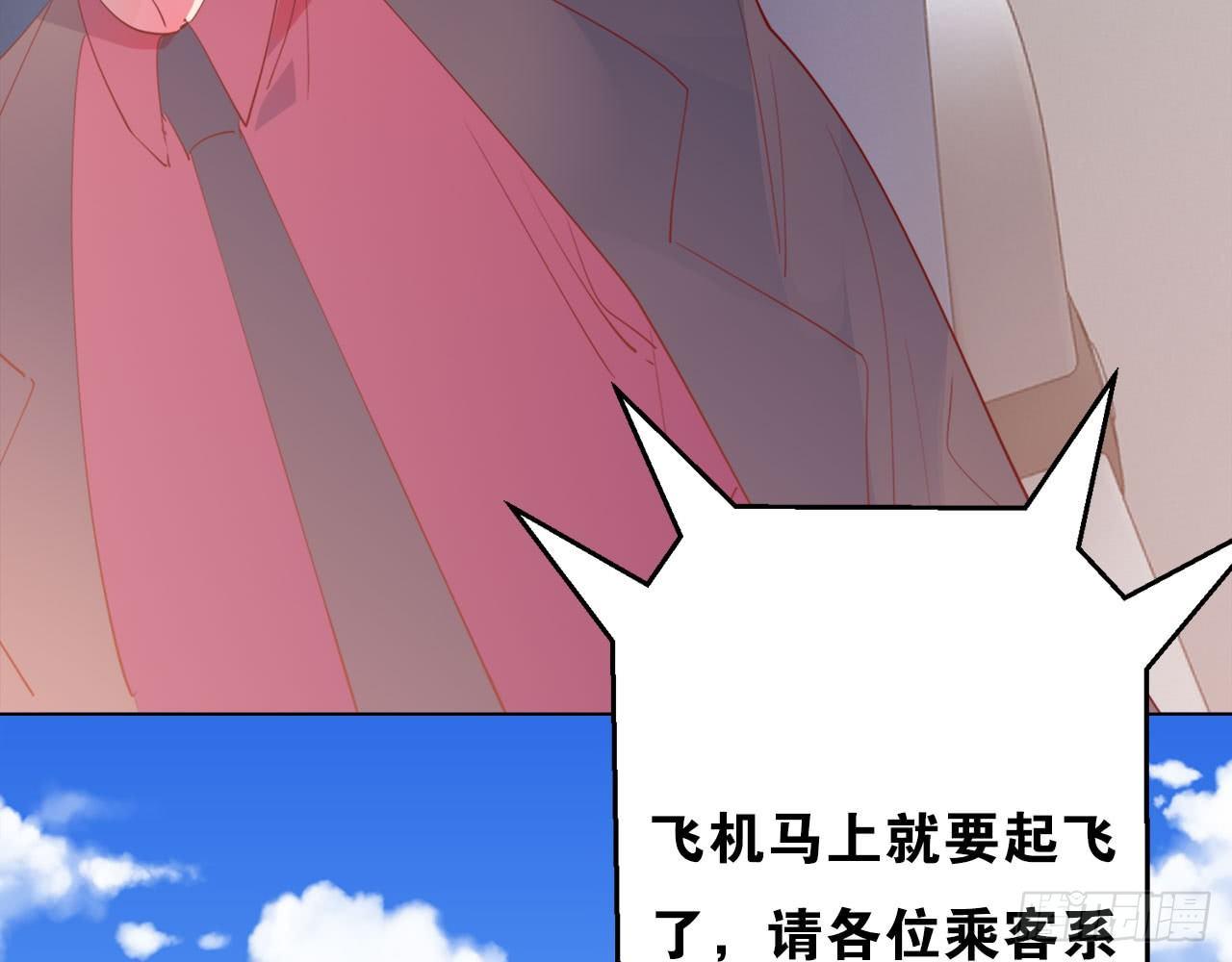 第二束花62