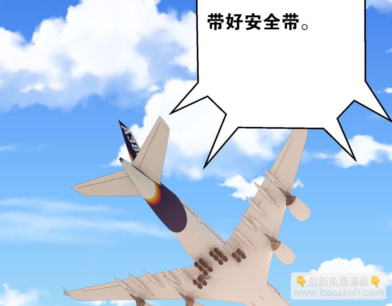 第二束花63
