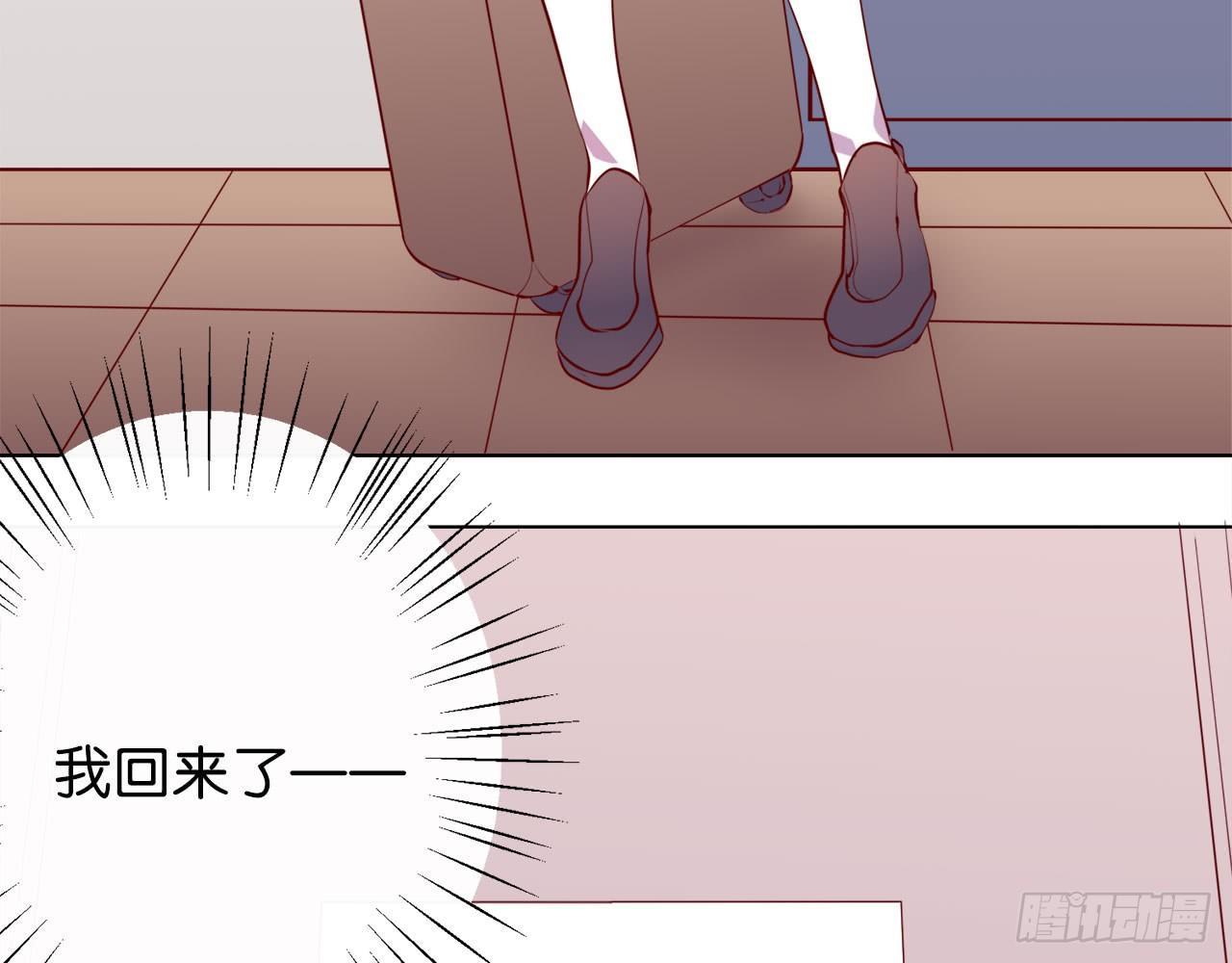 第二束花69