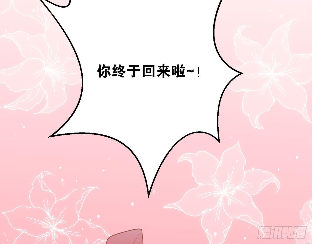 第二束花75