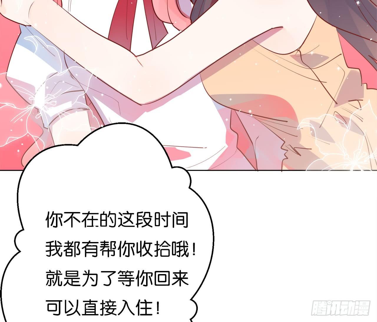 第二束花77