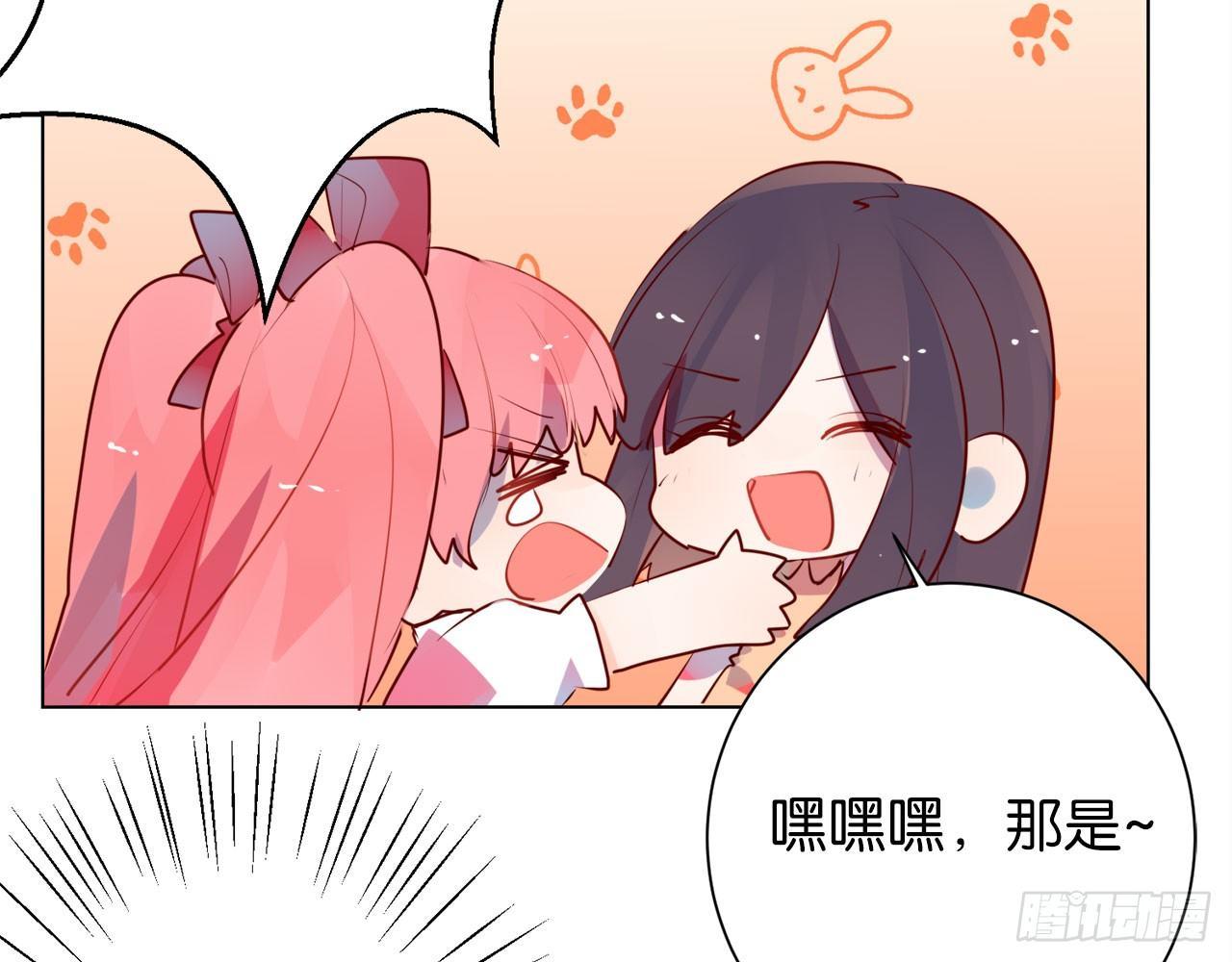 第二束花80