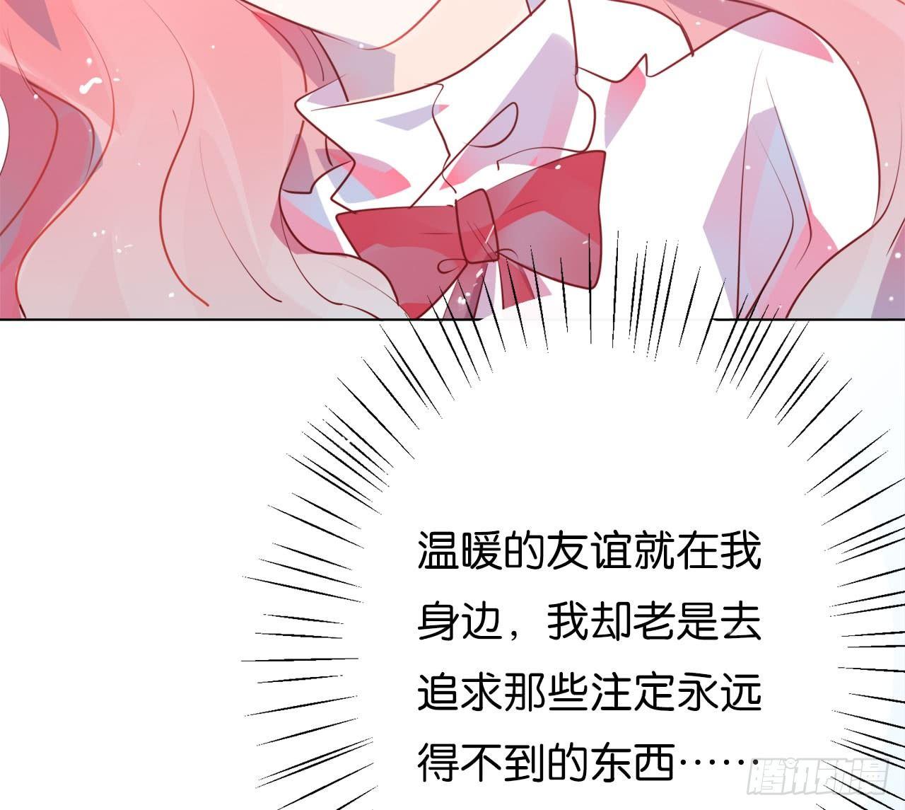 第二束花82