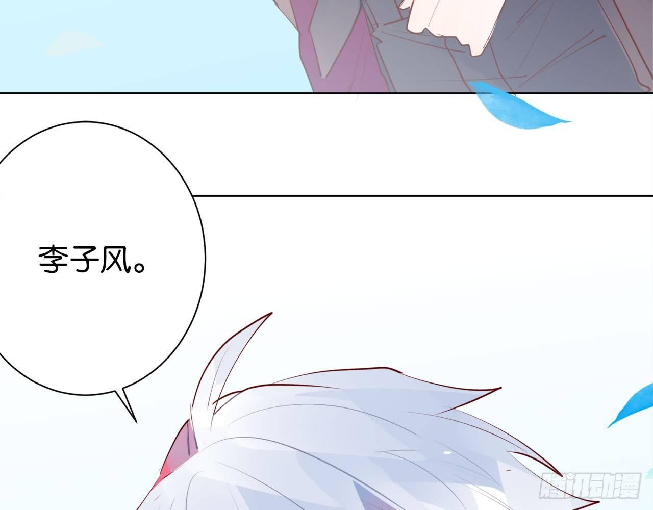 第二束花89