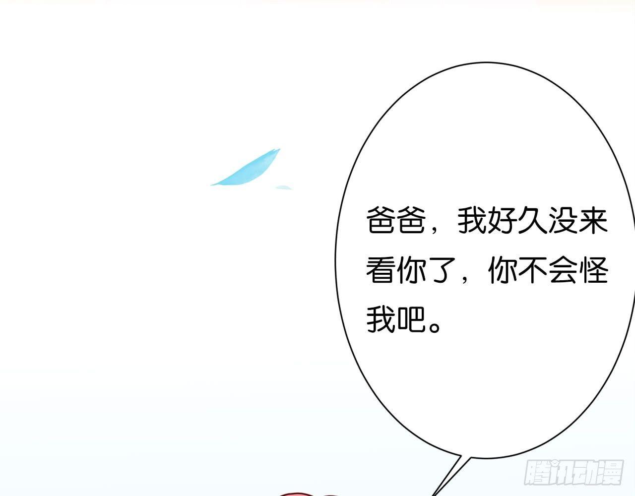 第二束花98