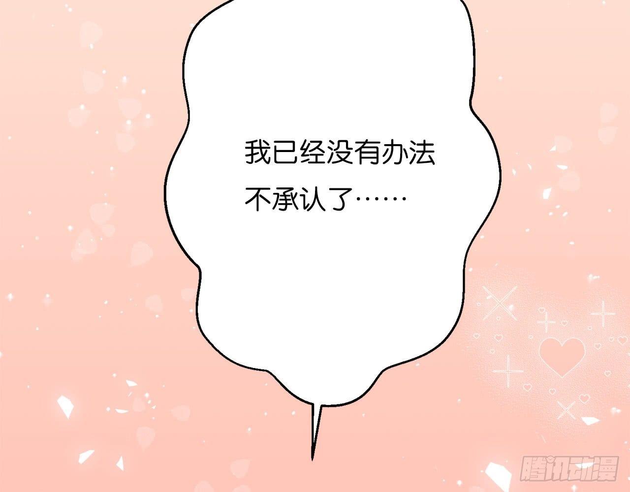 顾铭杀青了！104