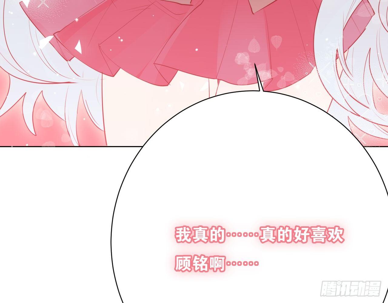 顾铭杀青了！107