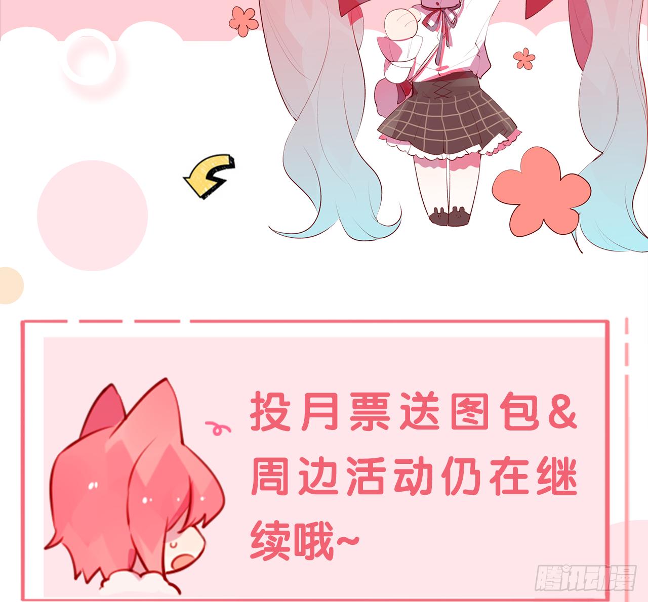 顾铭杀青了！113