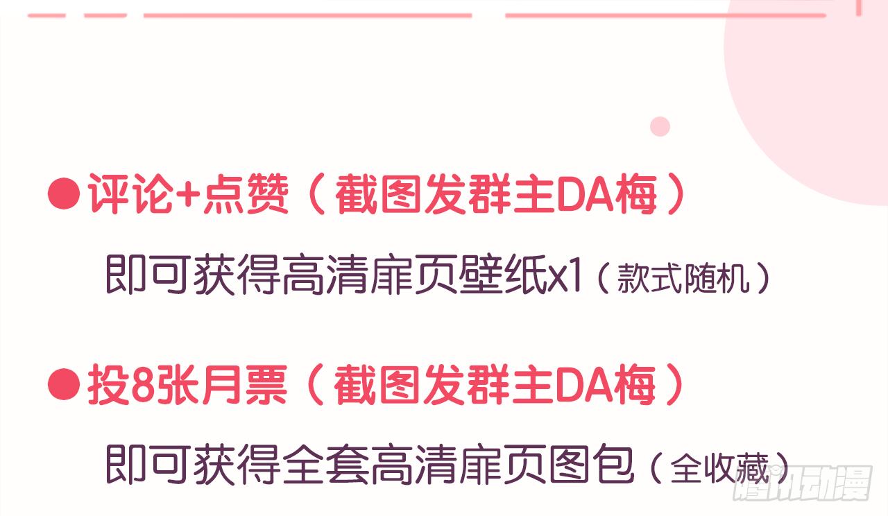 顾铭杀青了！114