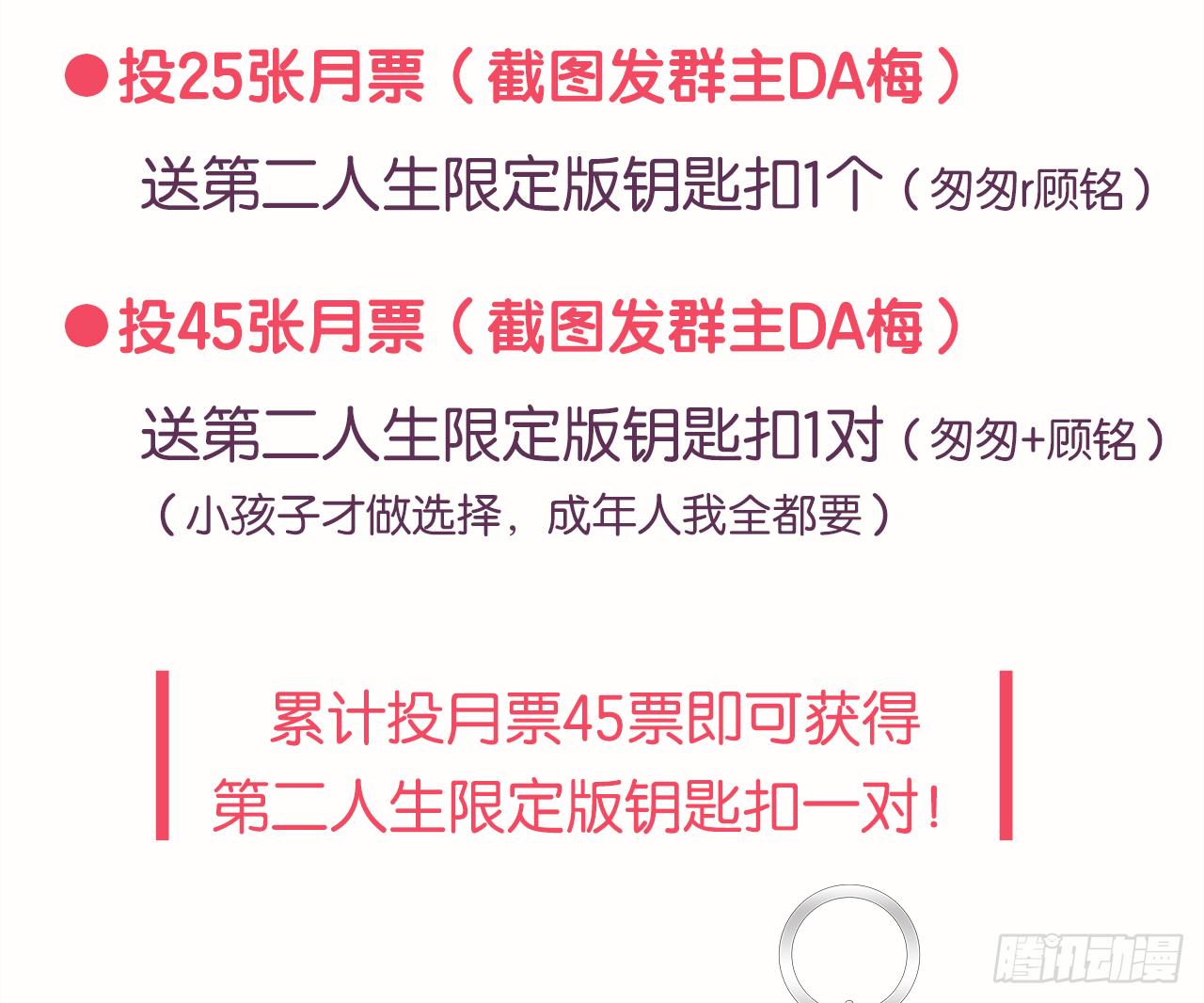 顾铭杀青了！115