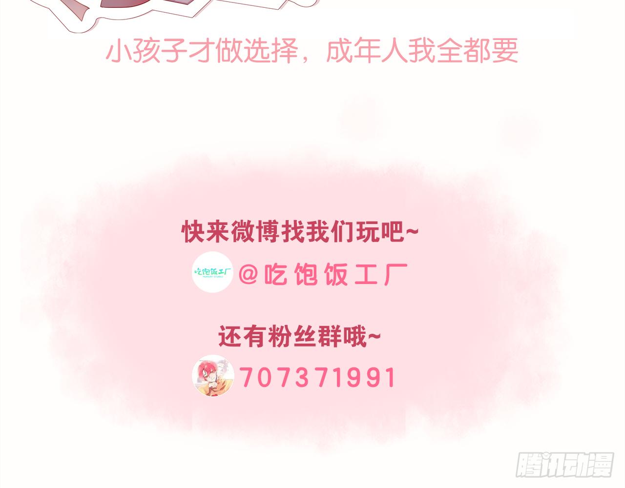 顾铭杀青了！117