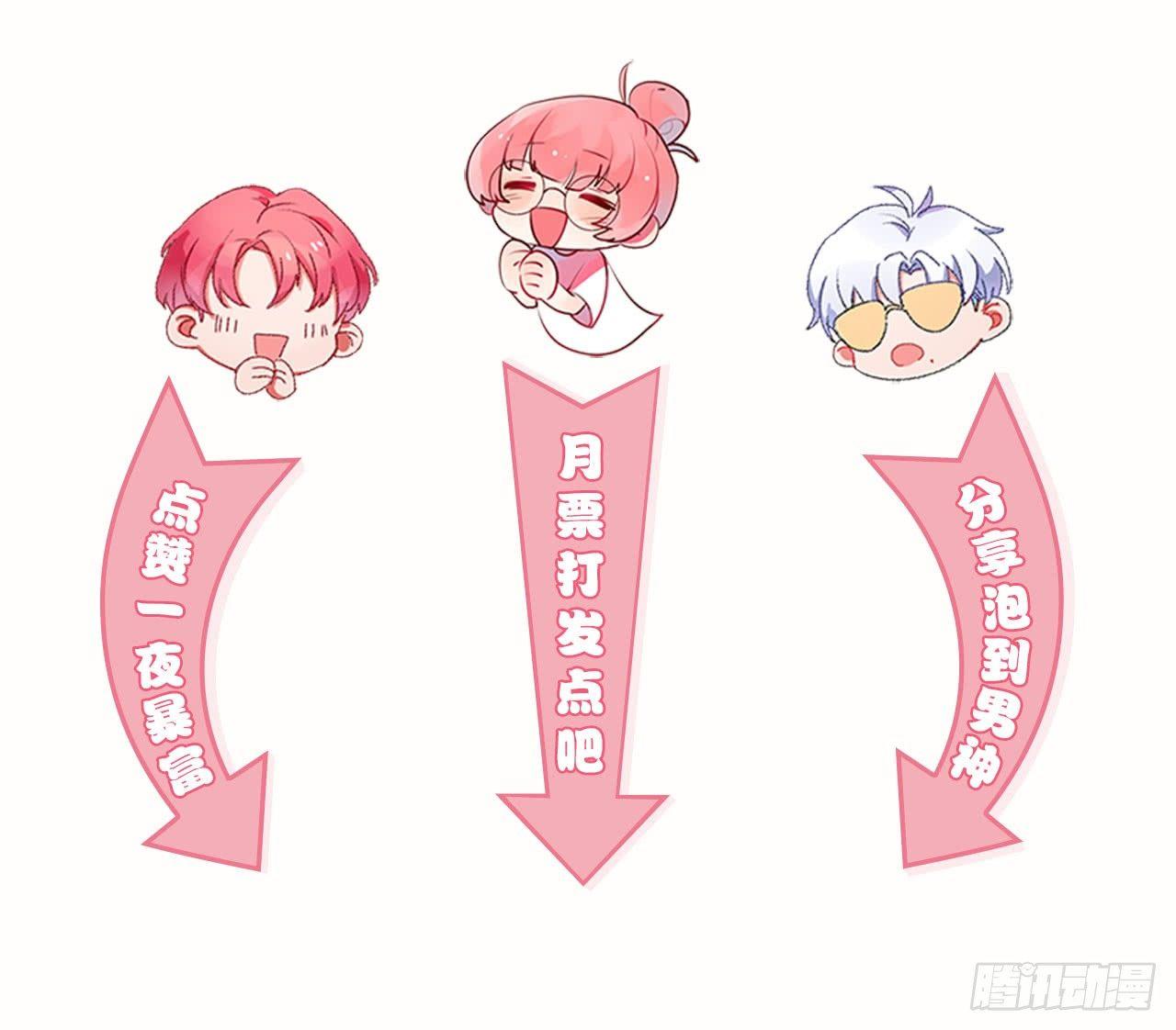 顾铭杀青了！118