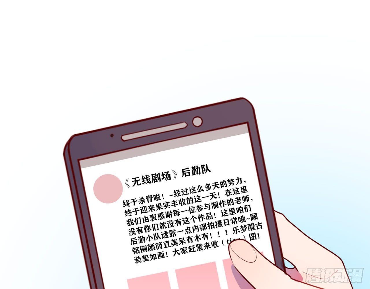顾铭杀青了！15