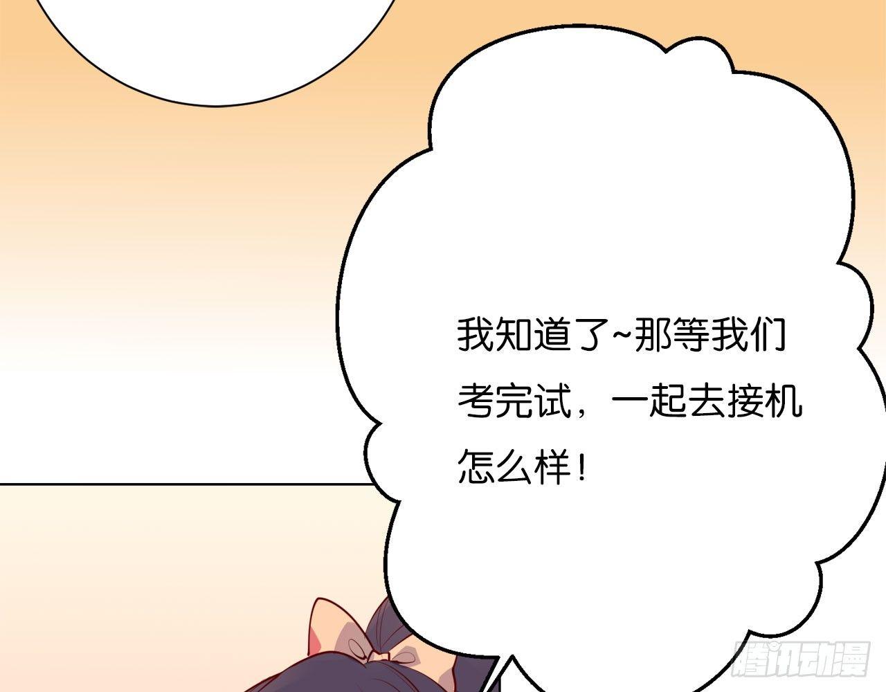 顾铭杀青了！23