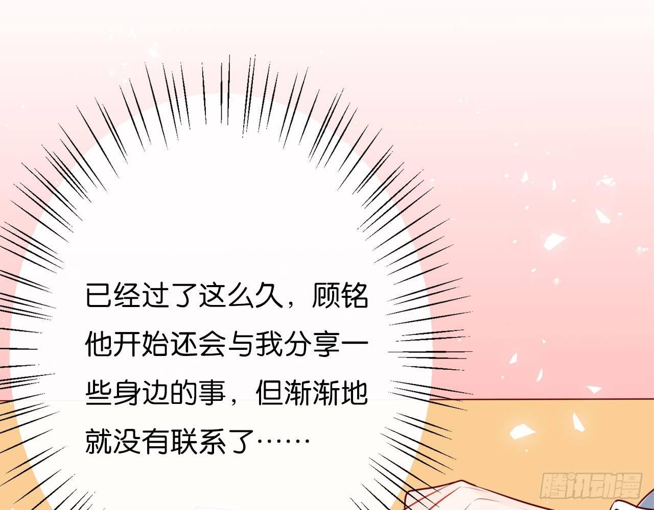 顾铭杀青了！35