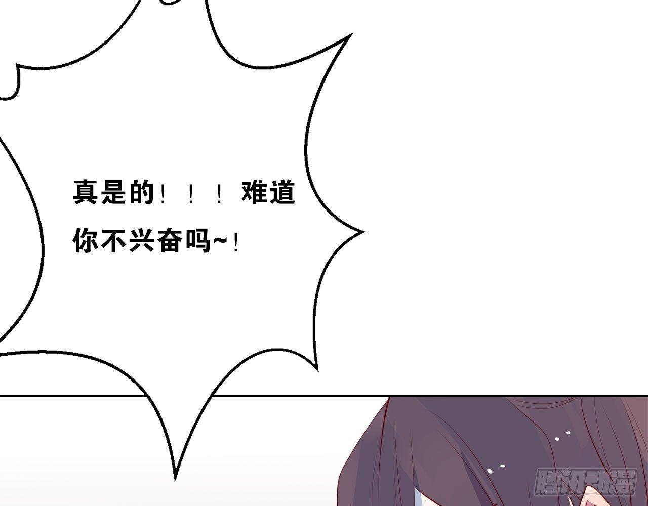 顾铭杀青了！56