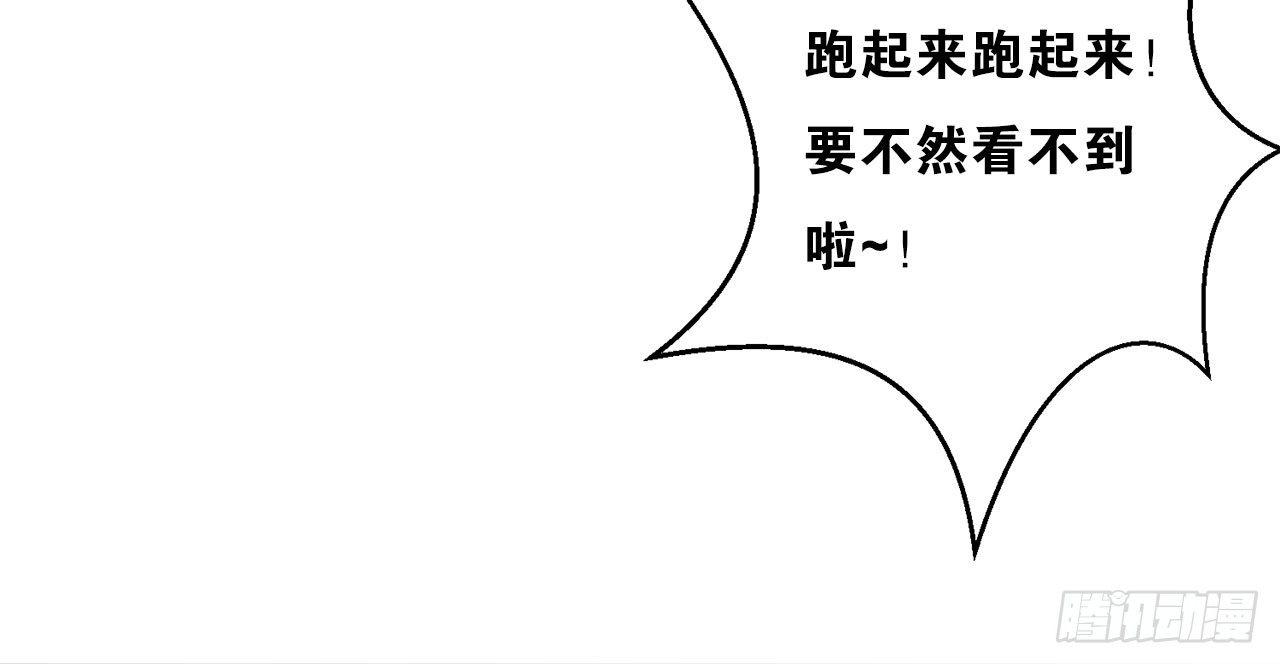 顾铭杀青了！58