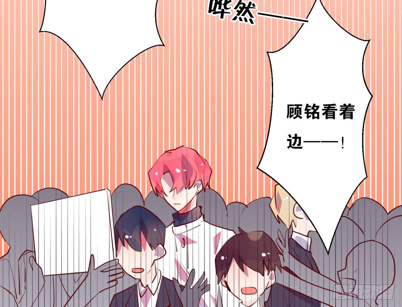 顾铭杀青了！65