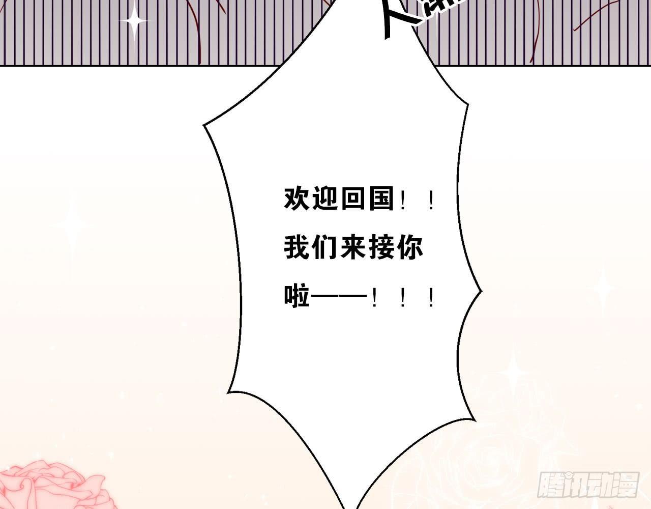 顾铭杀青了！67