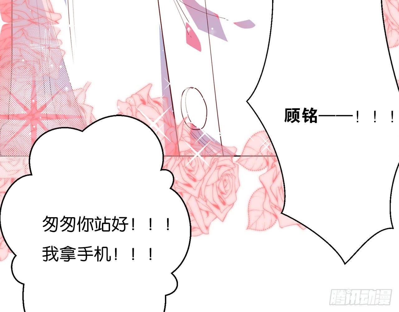 顾铭杀青了！70