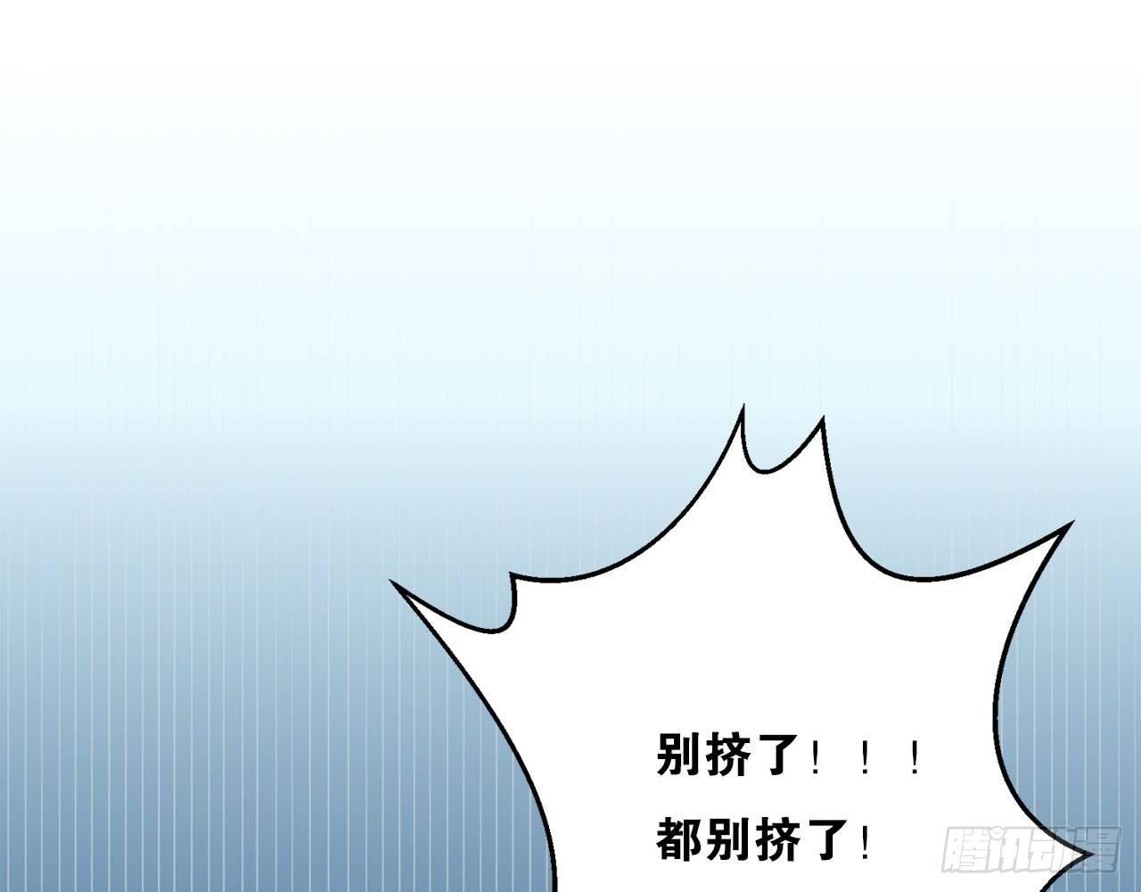 顾铭杀青了！77