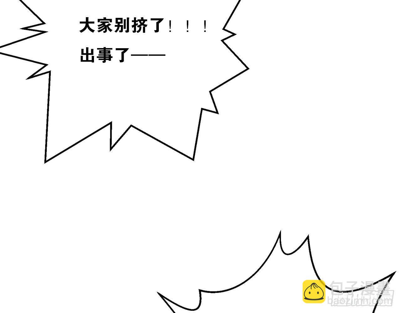顾铭杀青了！80