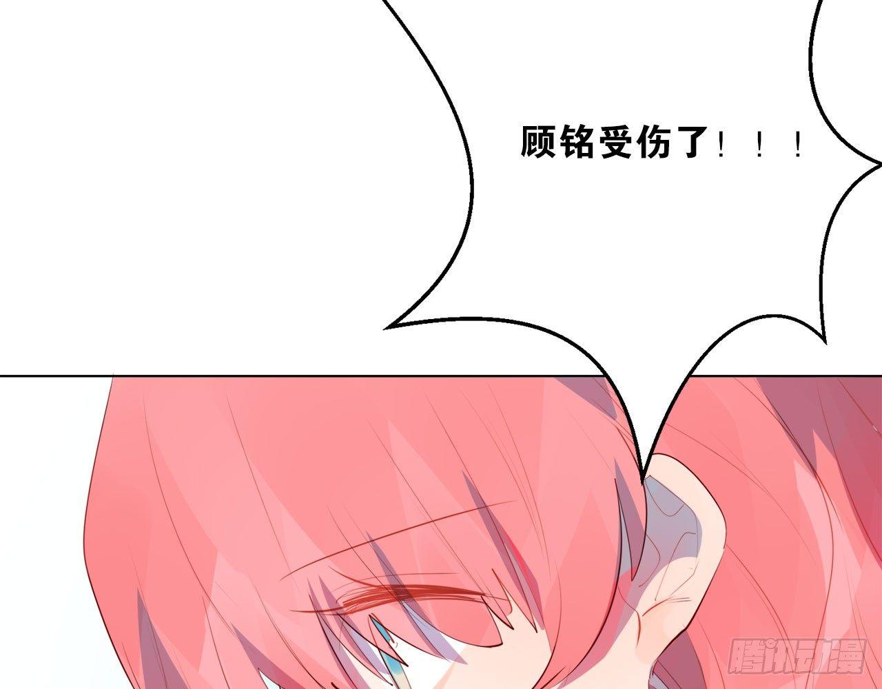 顾铭杀青了！81