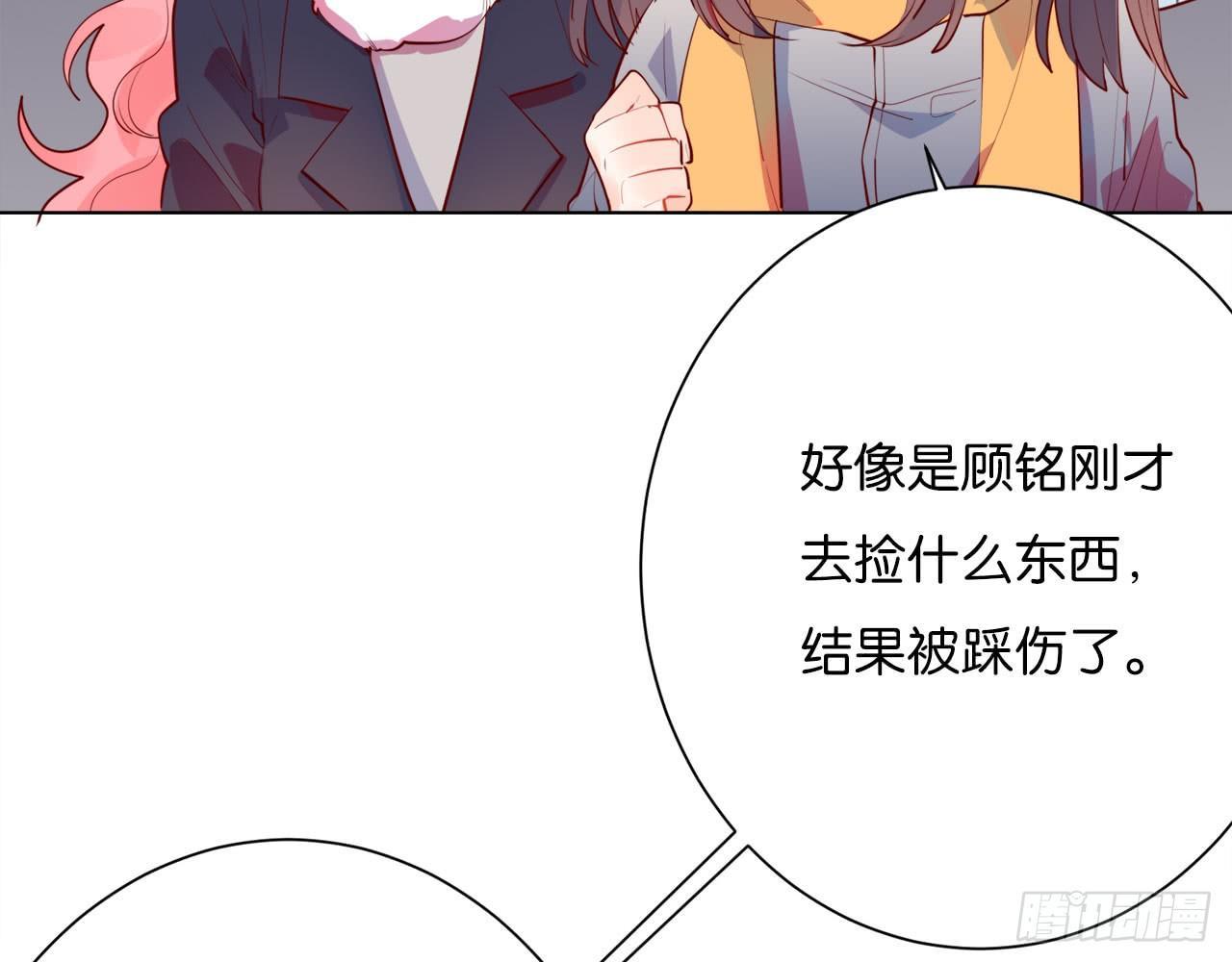 顾铭杀青了！84