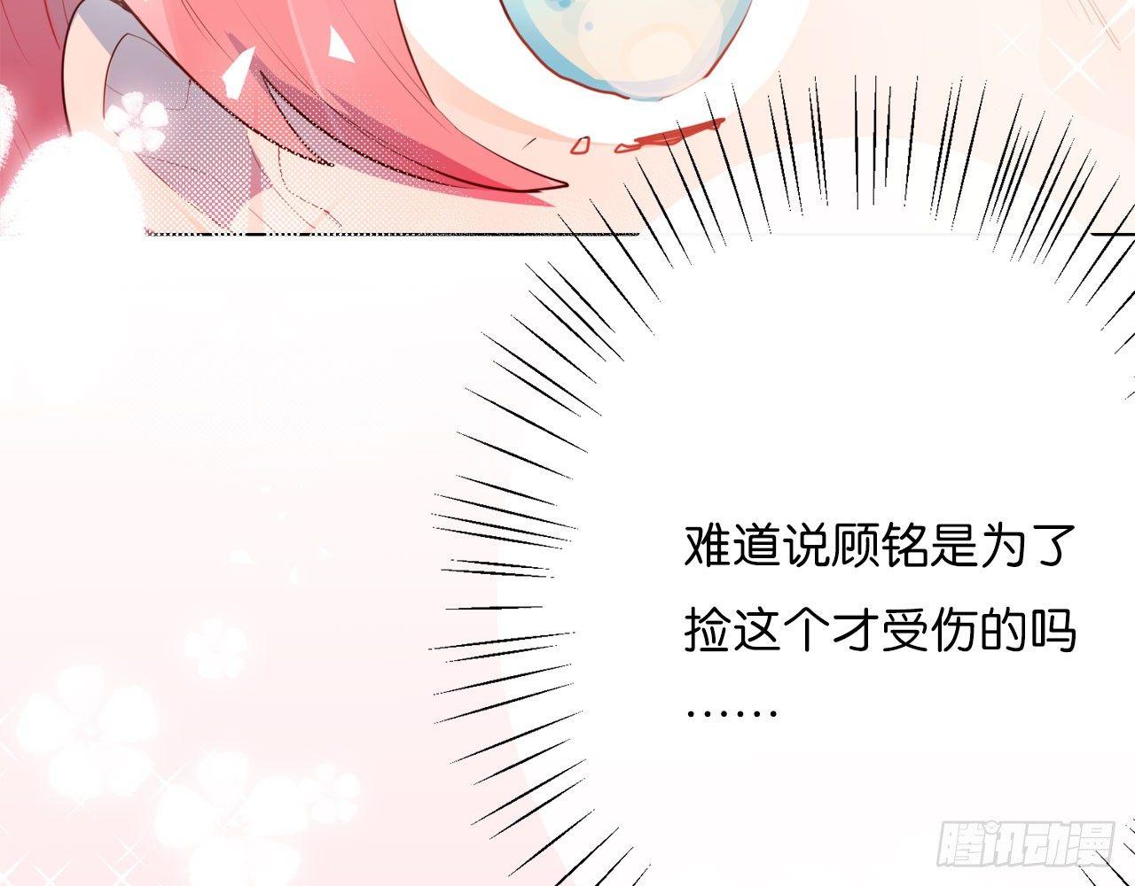 顾铭杀青了！91