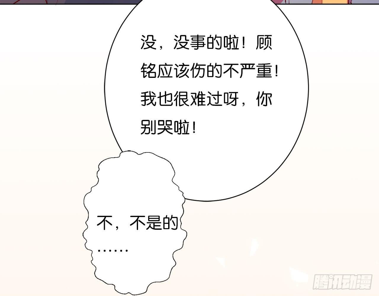 顾铭杀青了！98