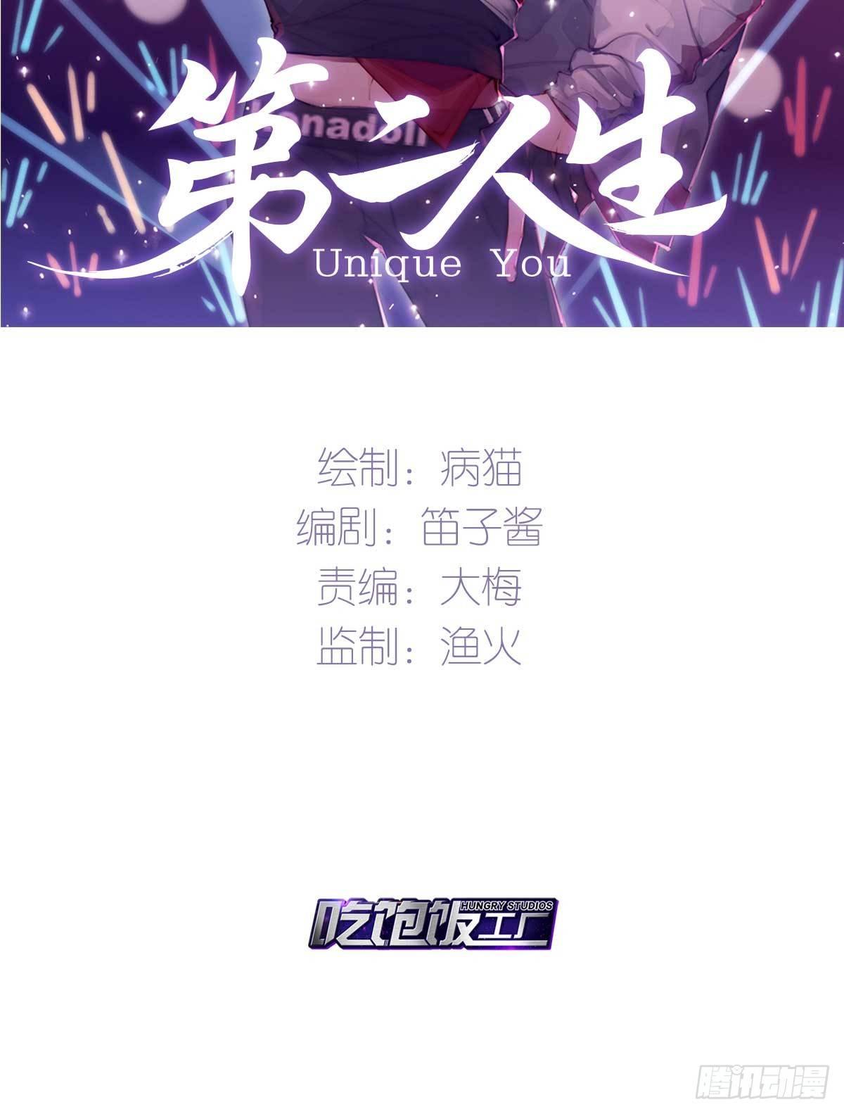 所有相遇都是久别重逢1