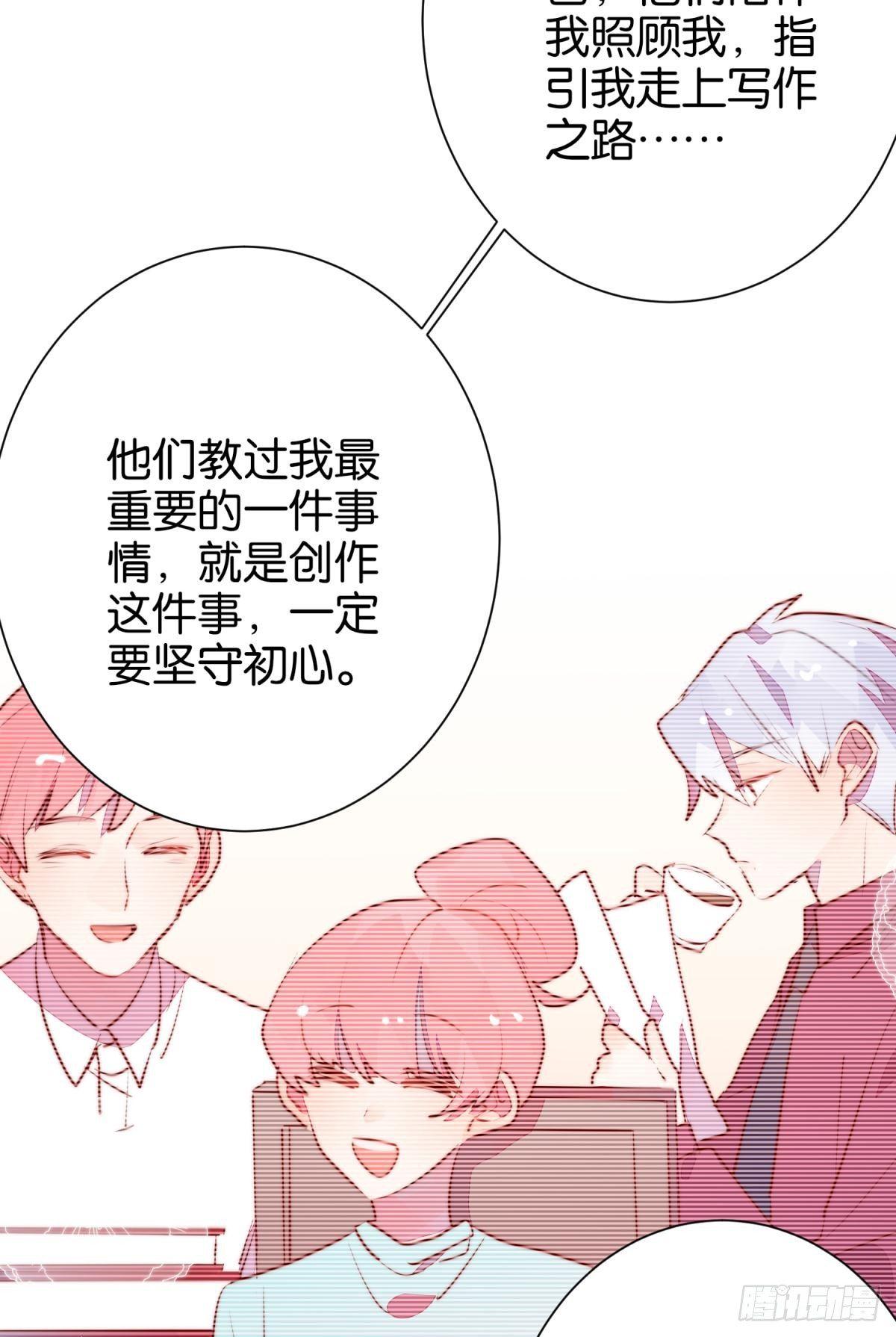 所有相遇都是久别重逢11