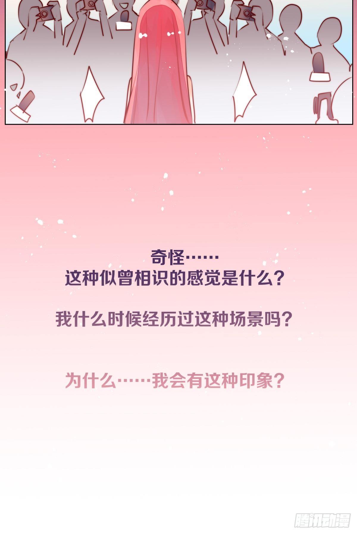 所有相遇都是久别重逢13