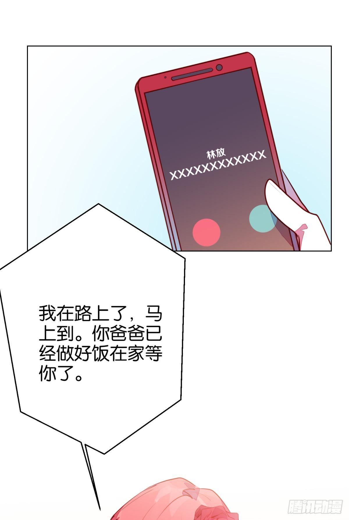 所有相遇都是久别重逢20