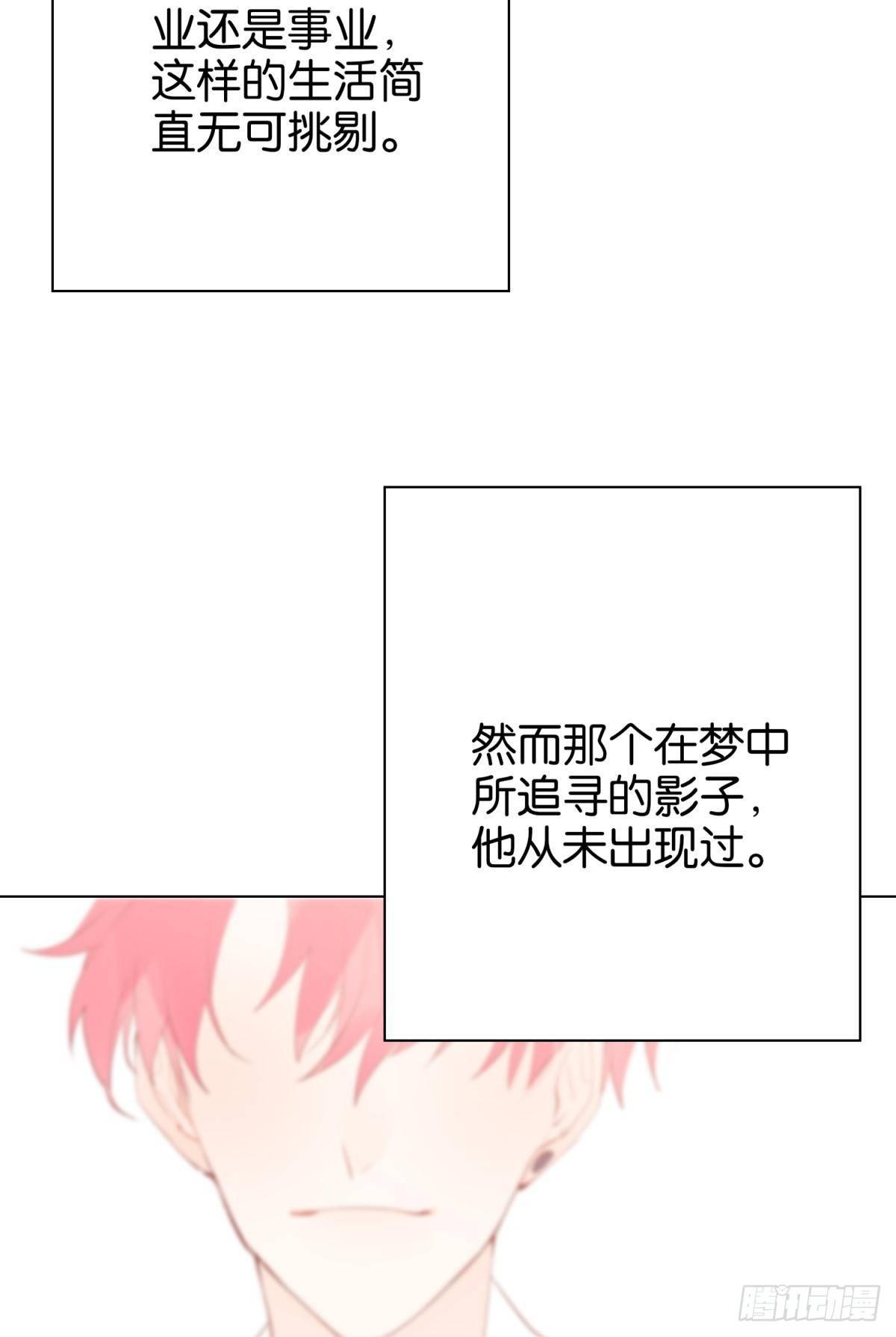 所有相遇都是久别重逢23
