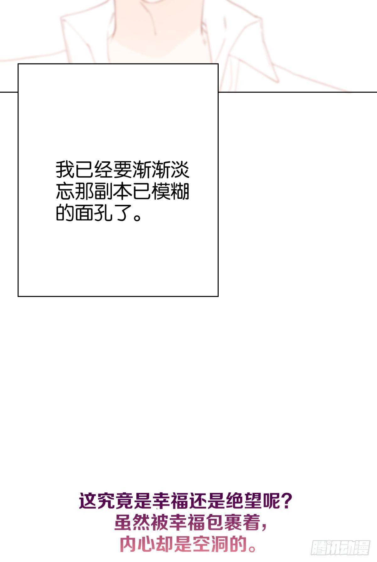 所有相遇都是久别重逢24