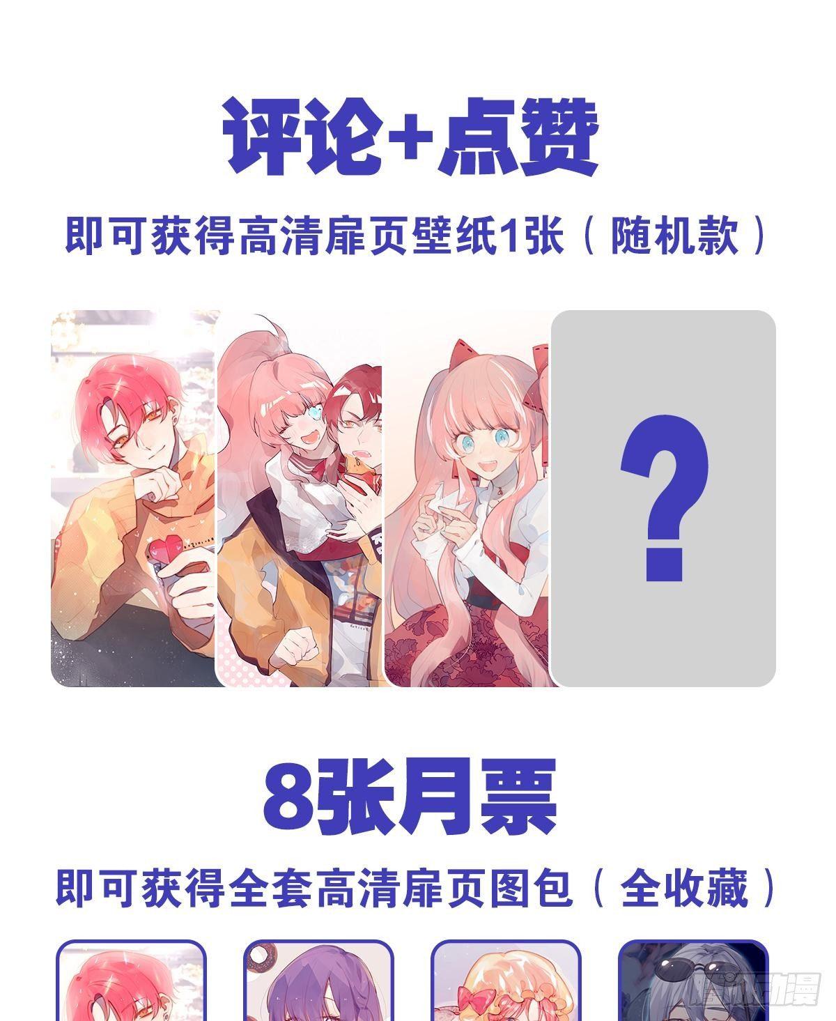 所有相遇都是久别重逢43