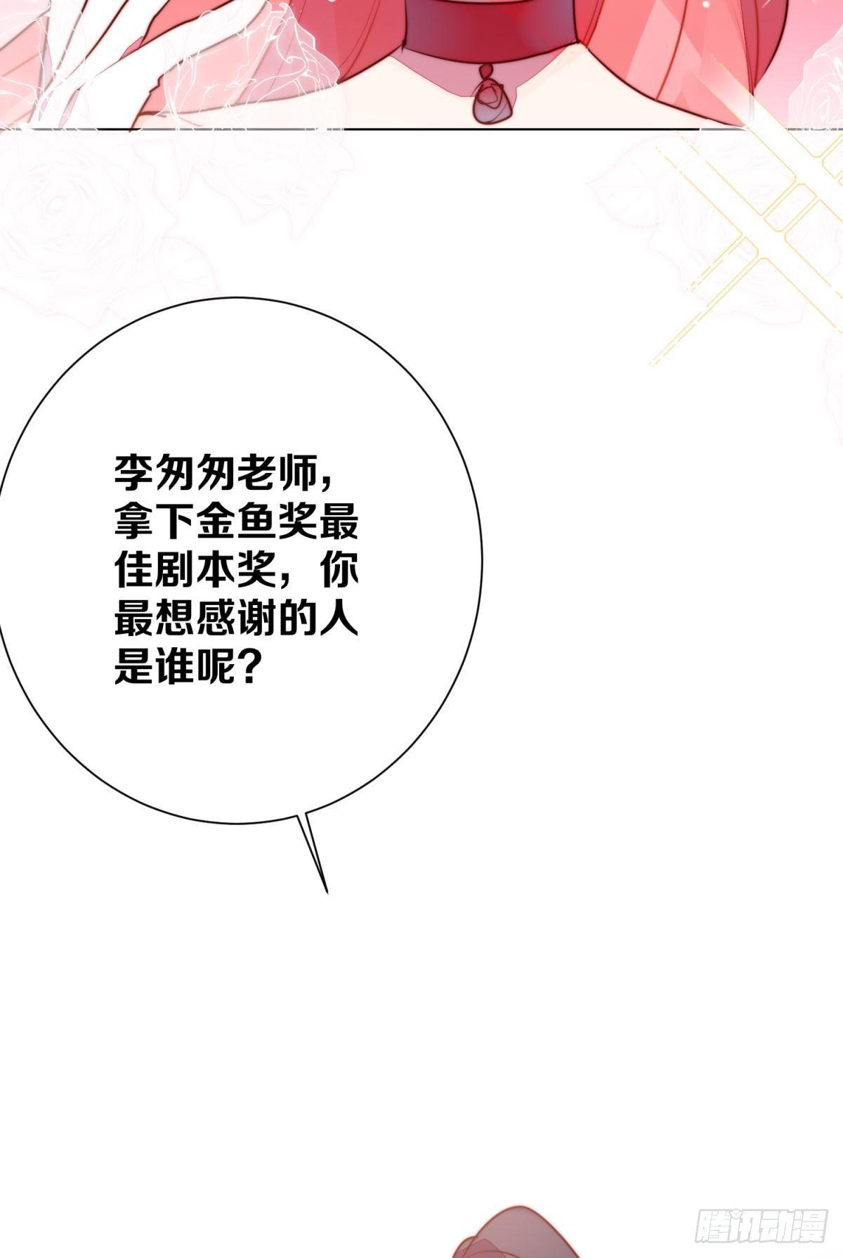 所有相遇都是久别重逢6