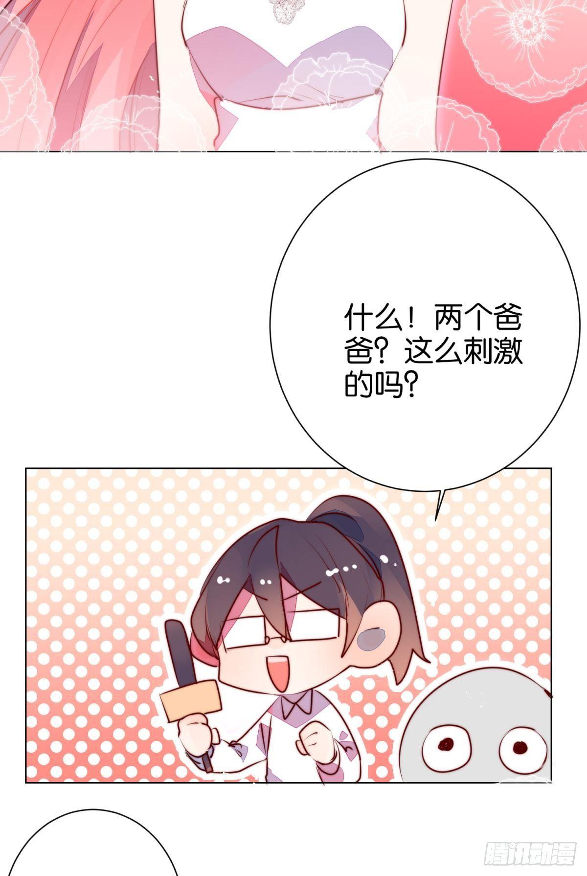 所有相遇都是久别重逢9