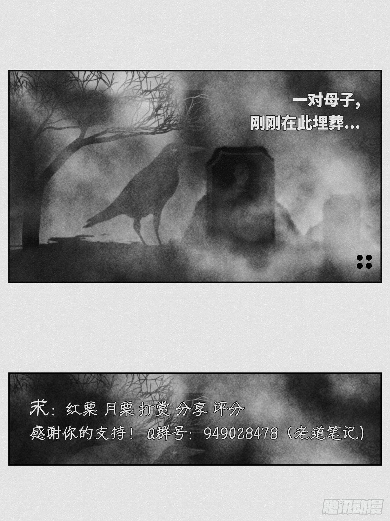 墓地1