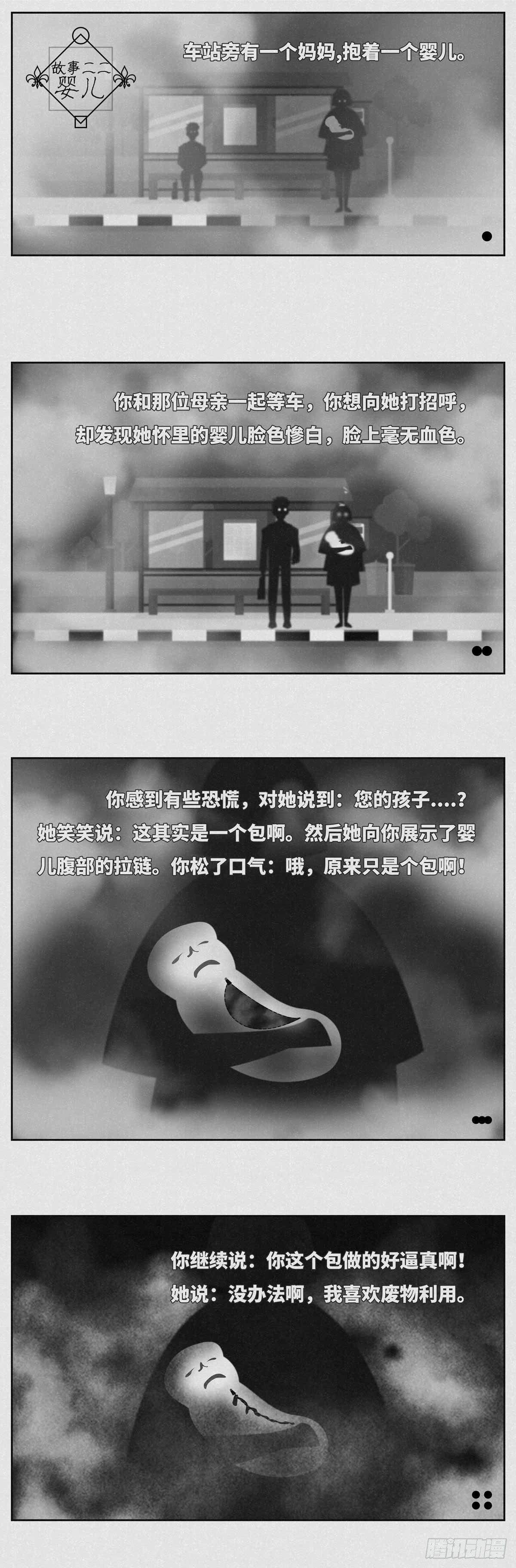 婴儿0