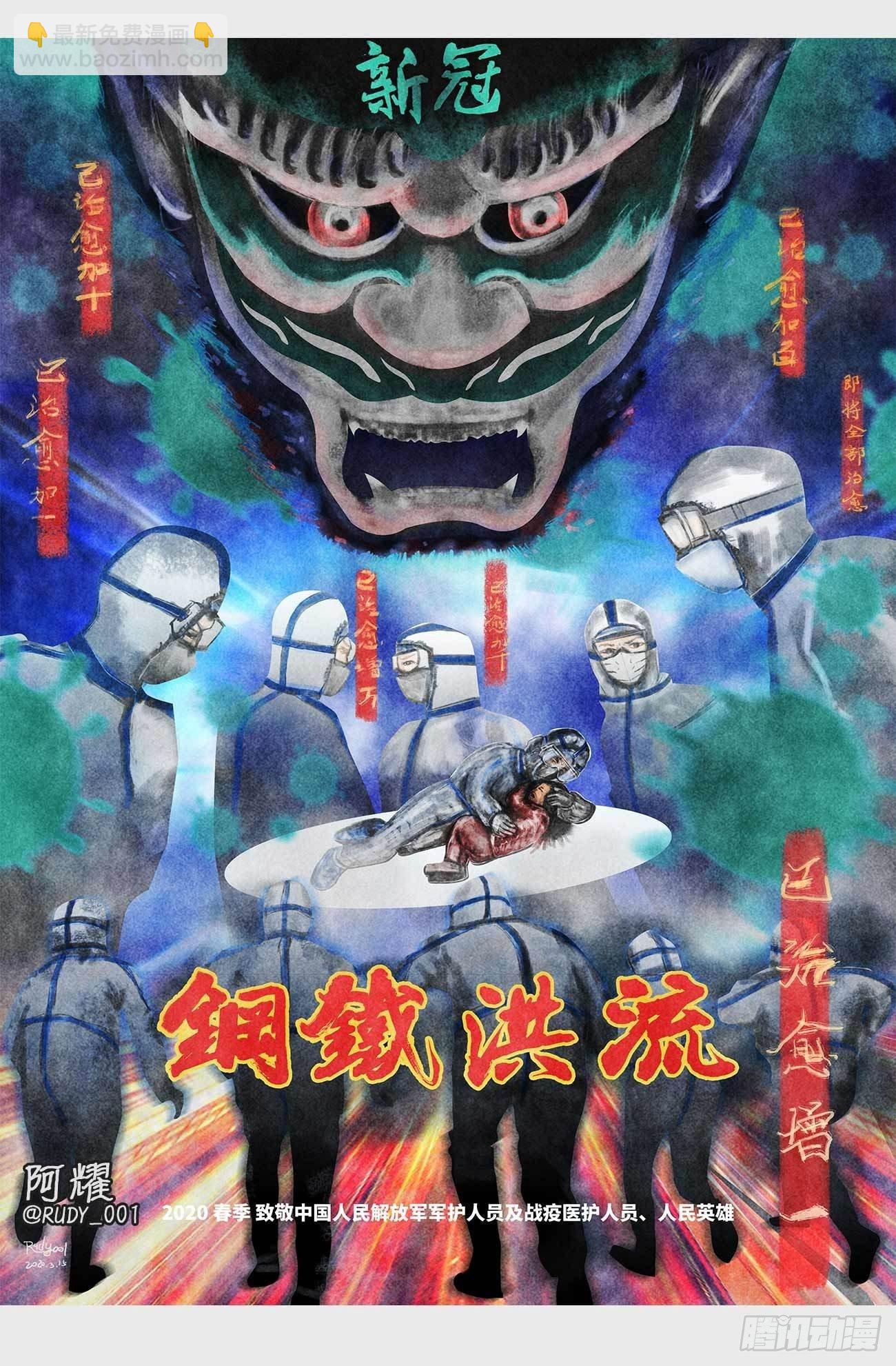 公告：感谢读者1