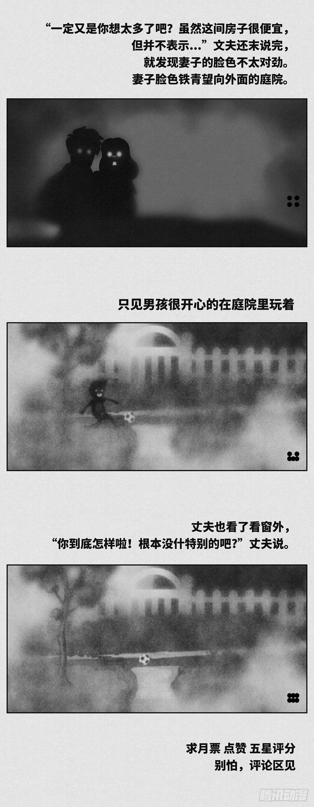 一家1