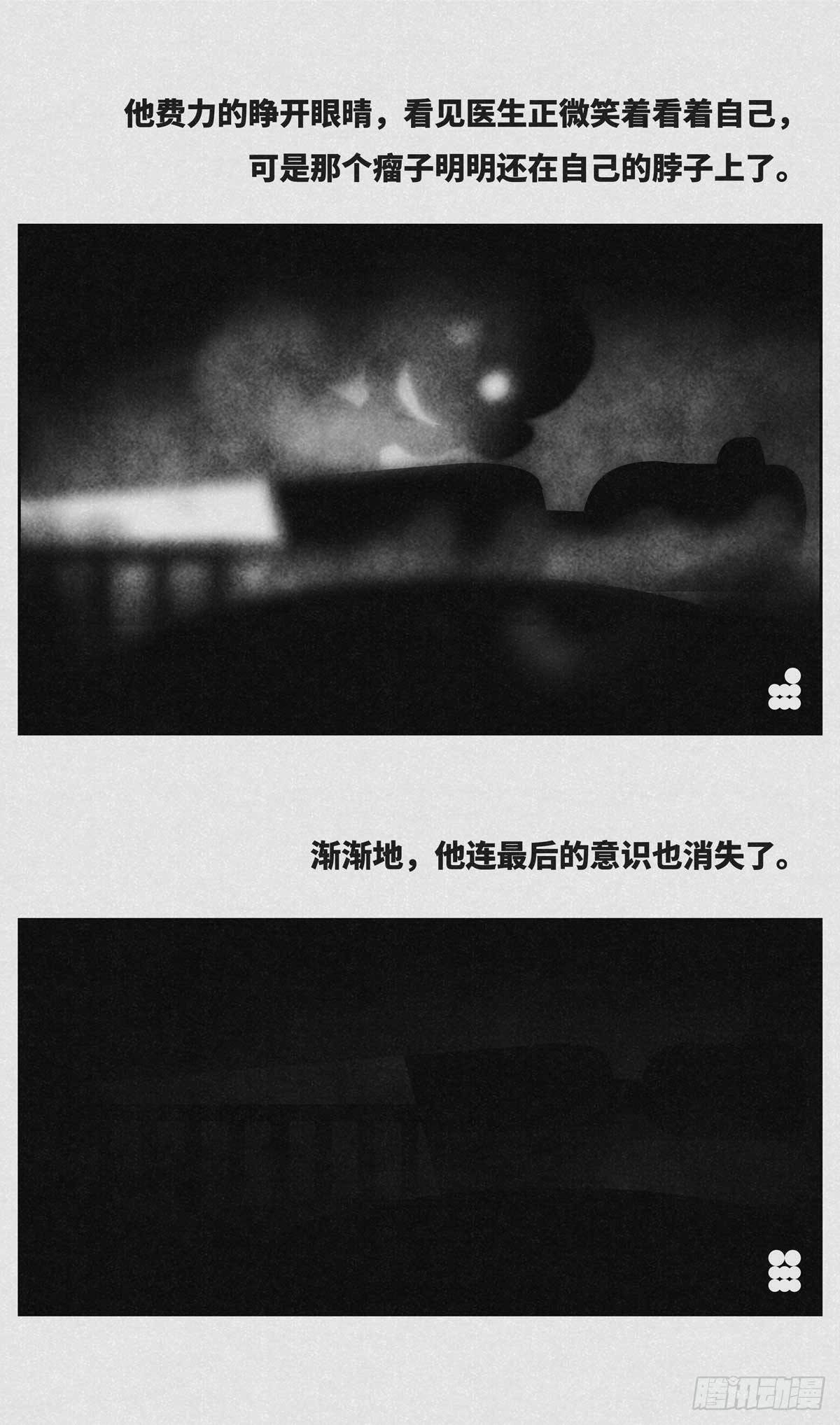 肉瘤2