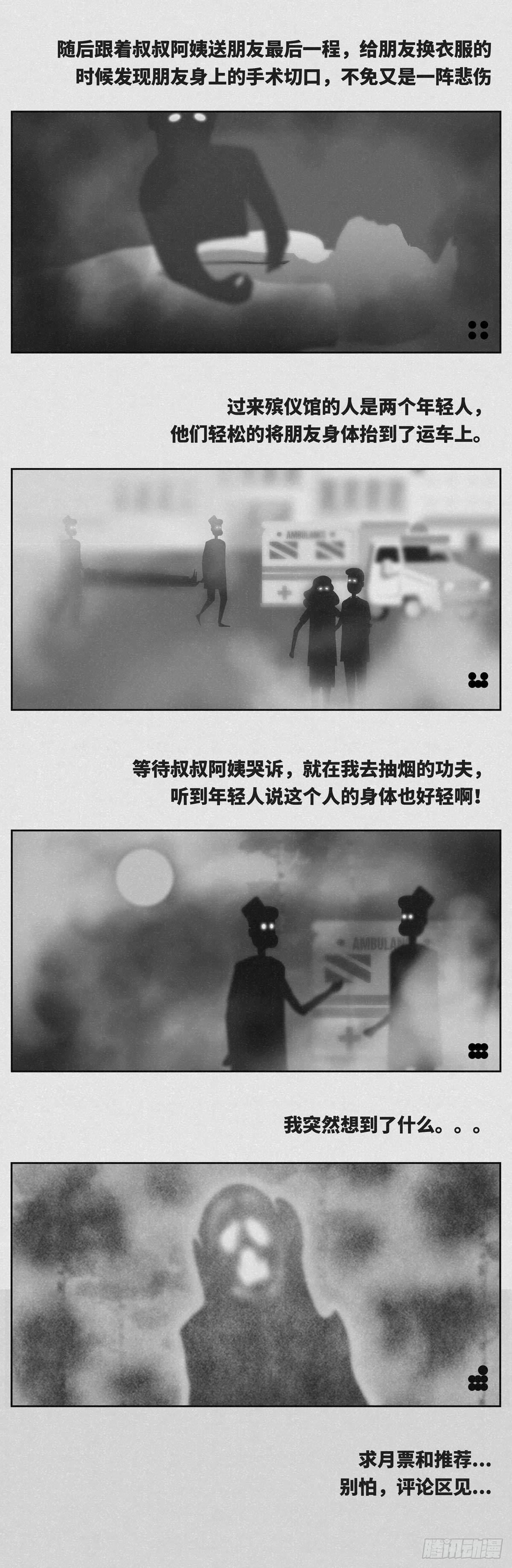 变轻1