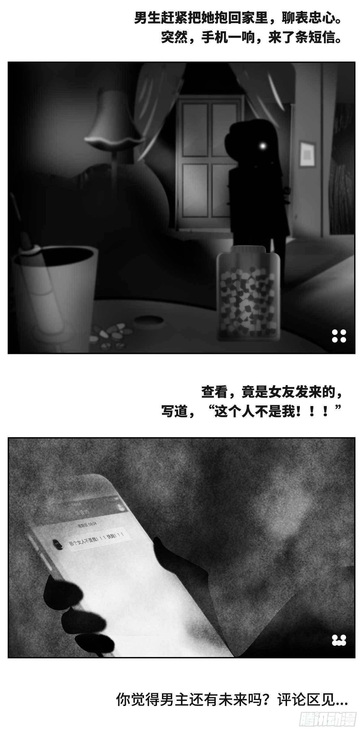 难民-肆1