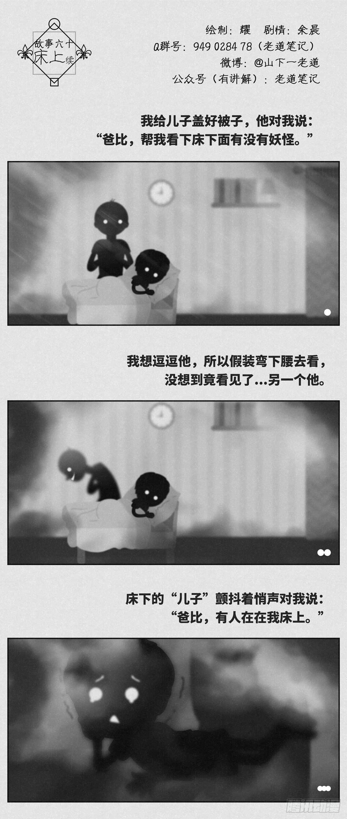 床上-续0