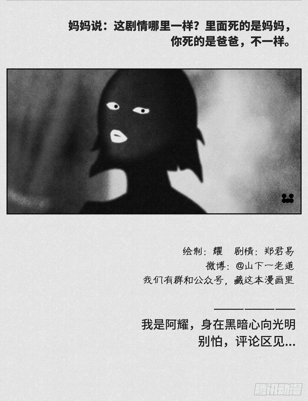 看过1